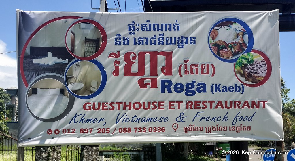 Rega Guesthouse in Kep, Cambodia.
