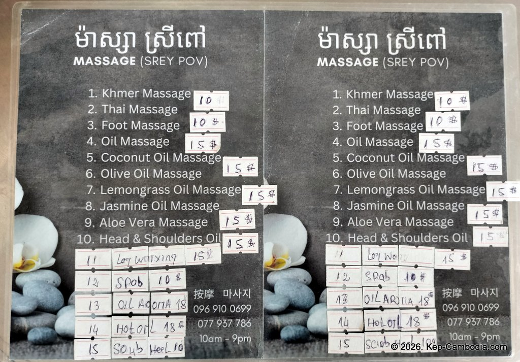 Srey Pov Massage in Kep, Cambodia.