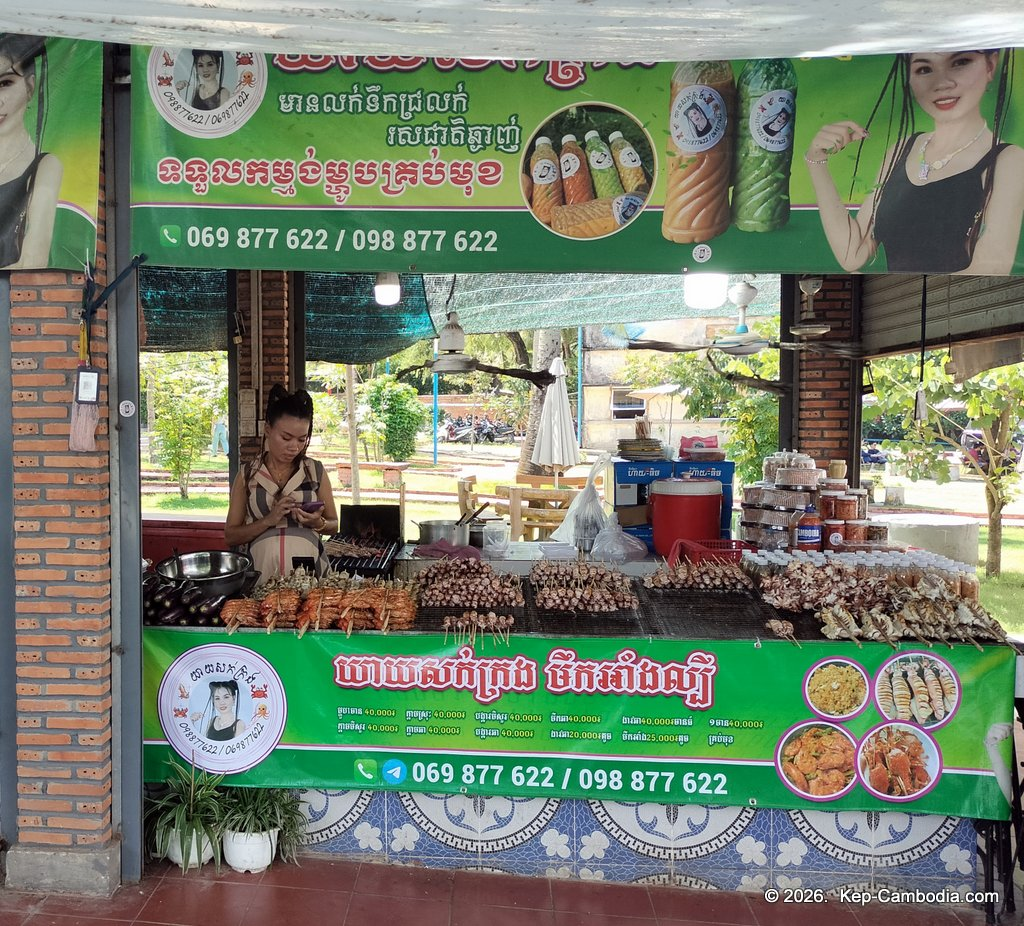 seafood at the Kep Crab Market in Cambodia.