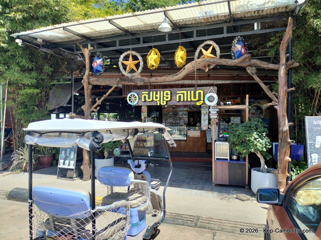 Samut Coffe at the Kep Crab Market in Cambodia.