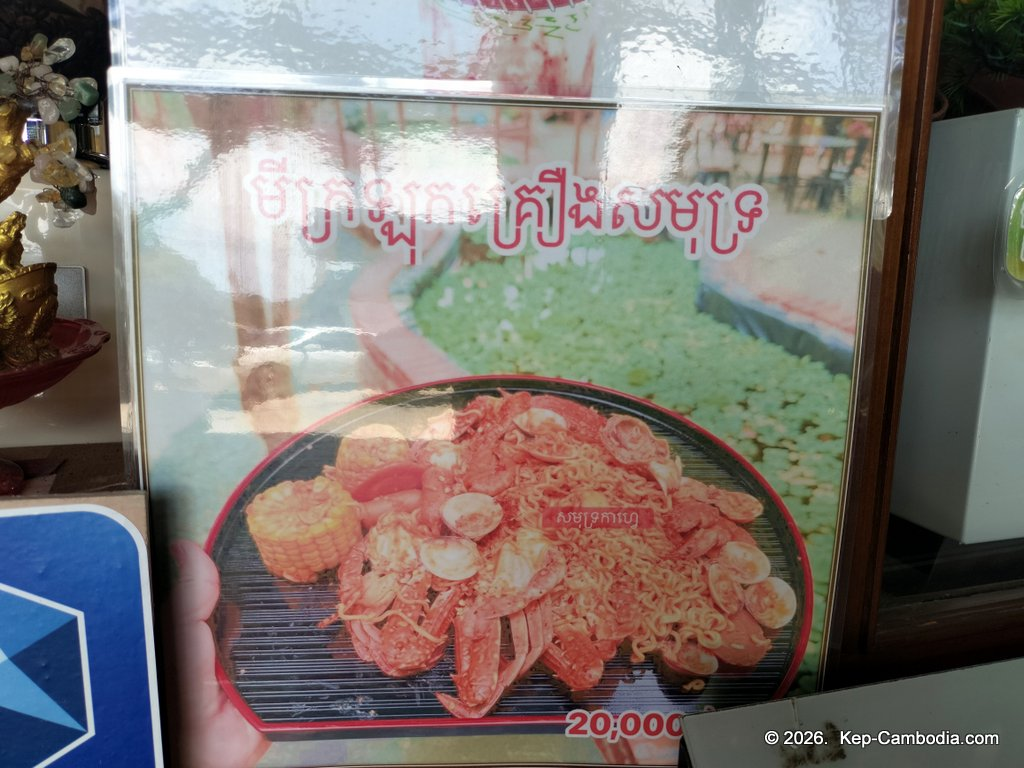 Samut Coffee and restaurant at the Kep Crab Market in Cambodia.