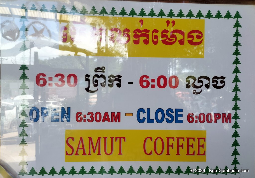 Samut Coffee and restaurant at the Kep Crab Market in Cambodia.