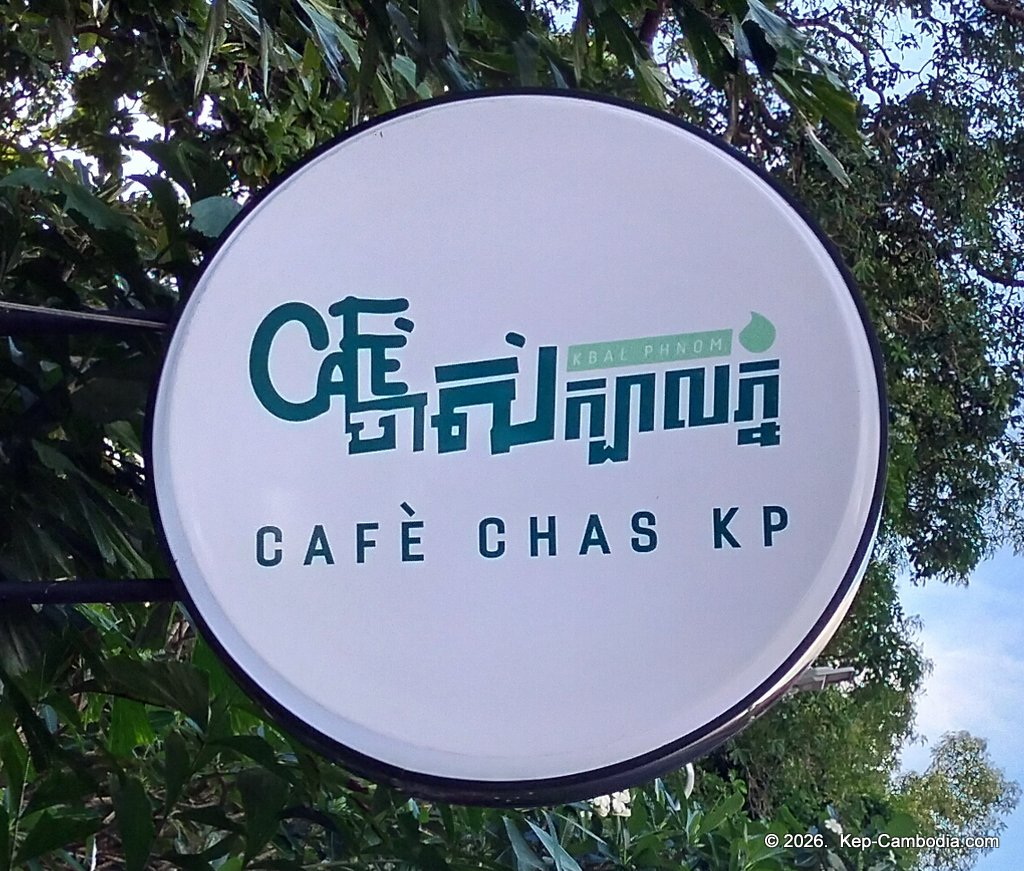 Cafe Chas in Kep, Cambodia.