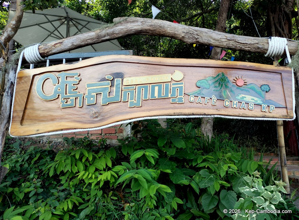 Cafe Chas in Kep, Cambodia.