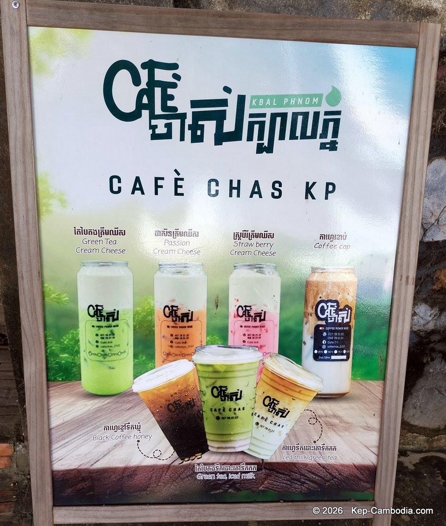 Cafe Chas in Kep, Cambodia.