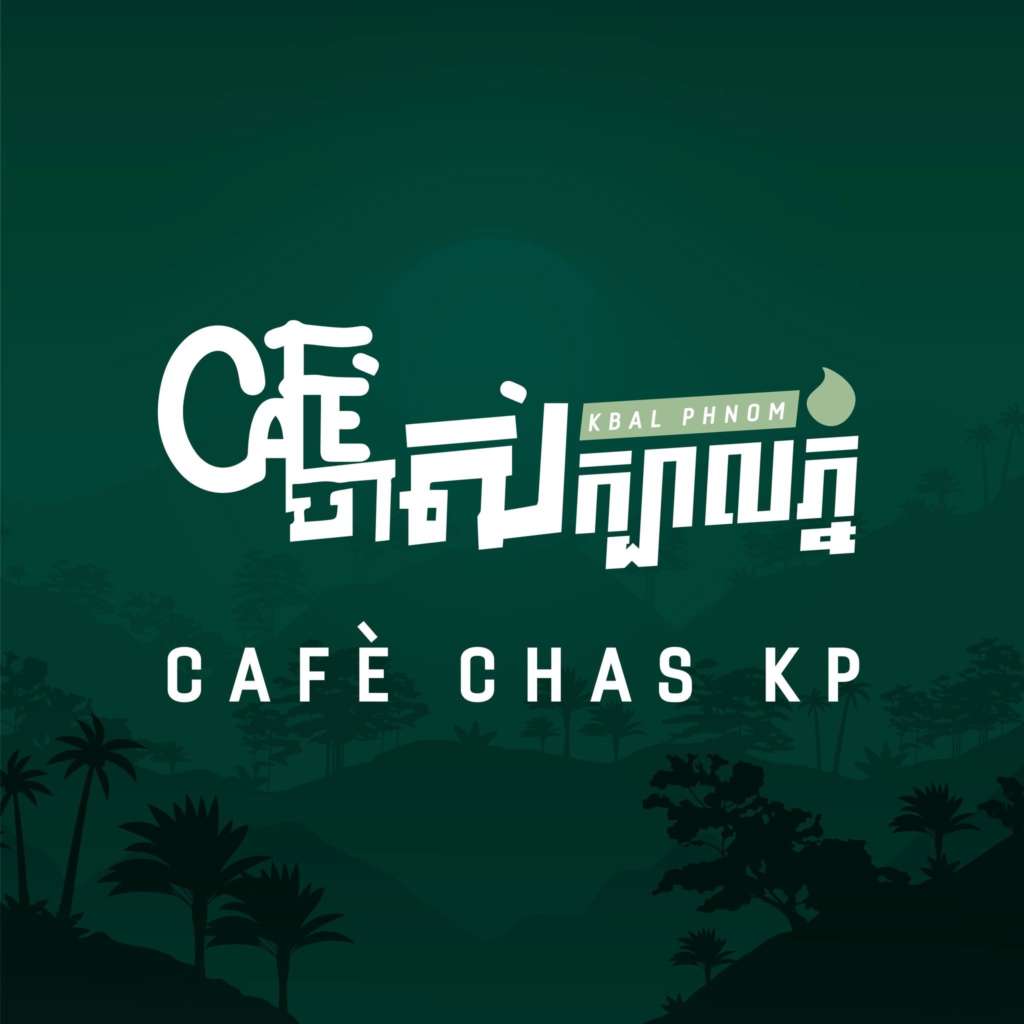 Cafe Chas in Kep, Cambodia.